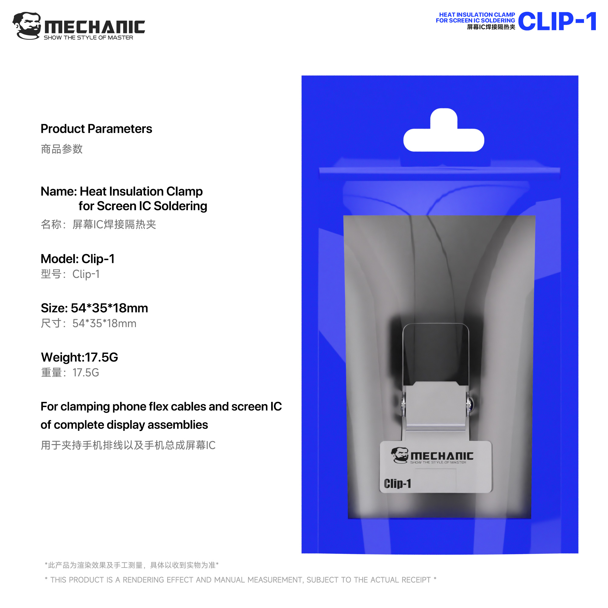 MECHANIC Clip 1 – univerzální servisní svorka na FPC flex kabely