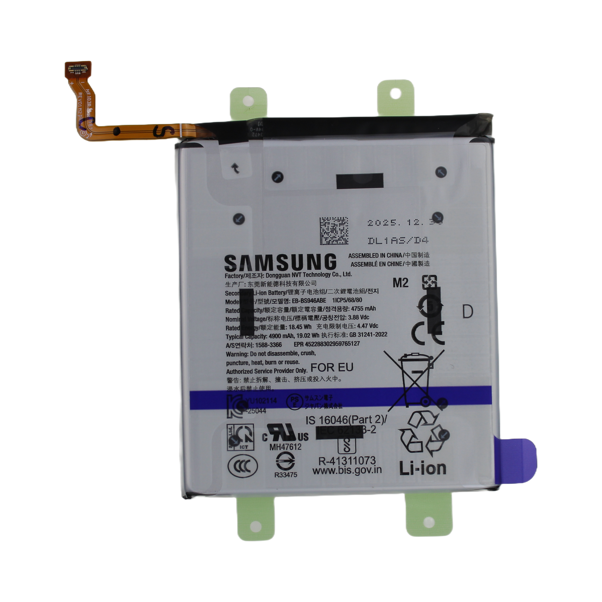 Originál baterie Samsung Galaxy A26 Plus SM-S947