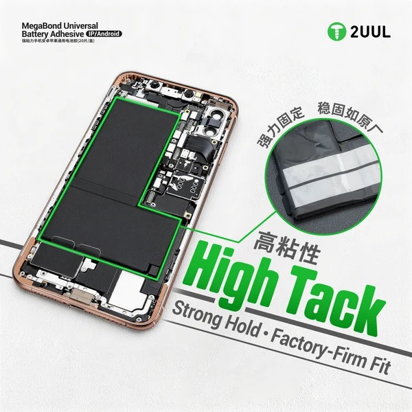 2UUL BA02 MegaBond – univerzální lepicí pásky pod baterii pro iPhone a Android 20 ks