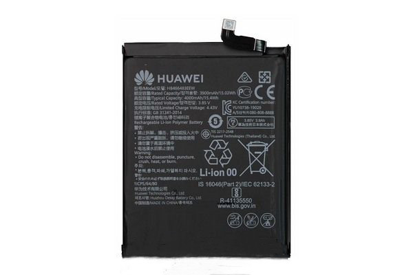 mar lx2 battery