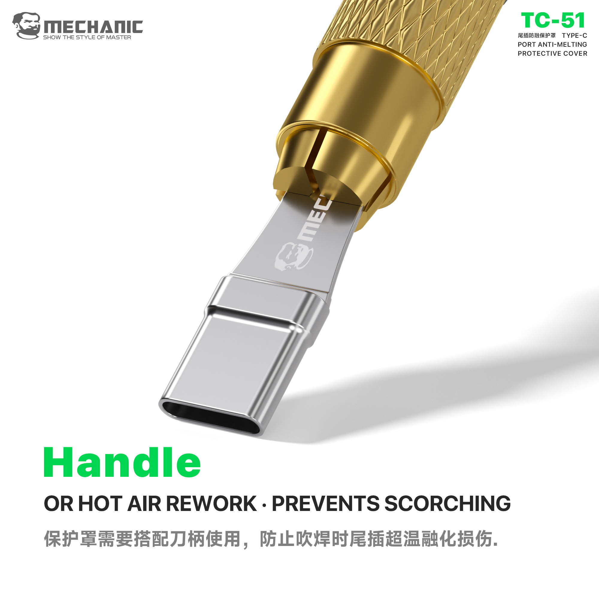 MECHANIC TC-51 – ochrana USB-C konektoru proti přehřátí při hot air reworku