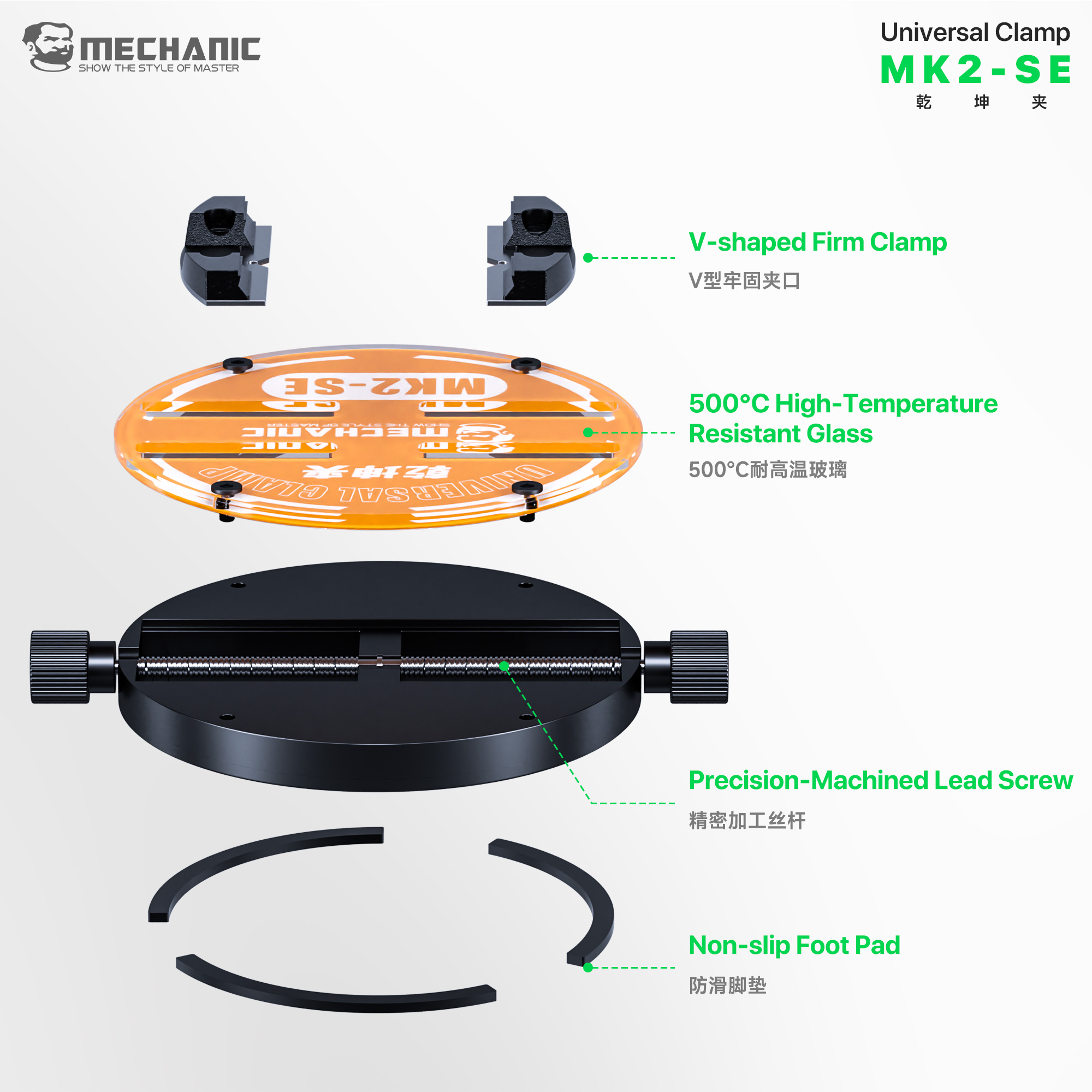 MECHANIC MK2 SE Rotary Qiankun Clamp – otočný servisní držák pro základní desky PCB