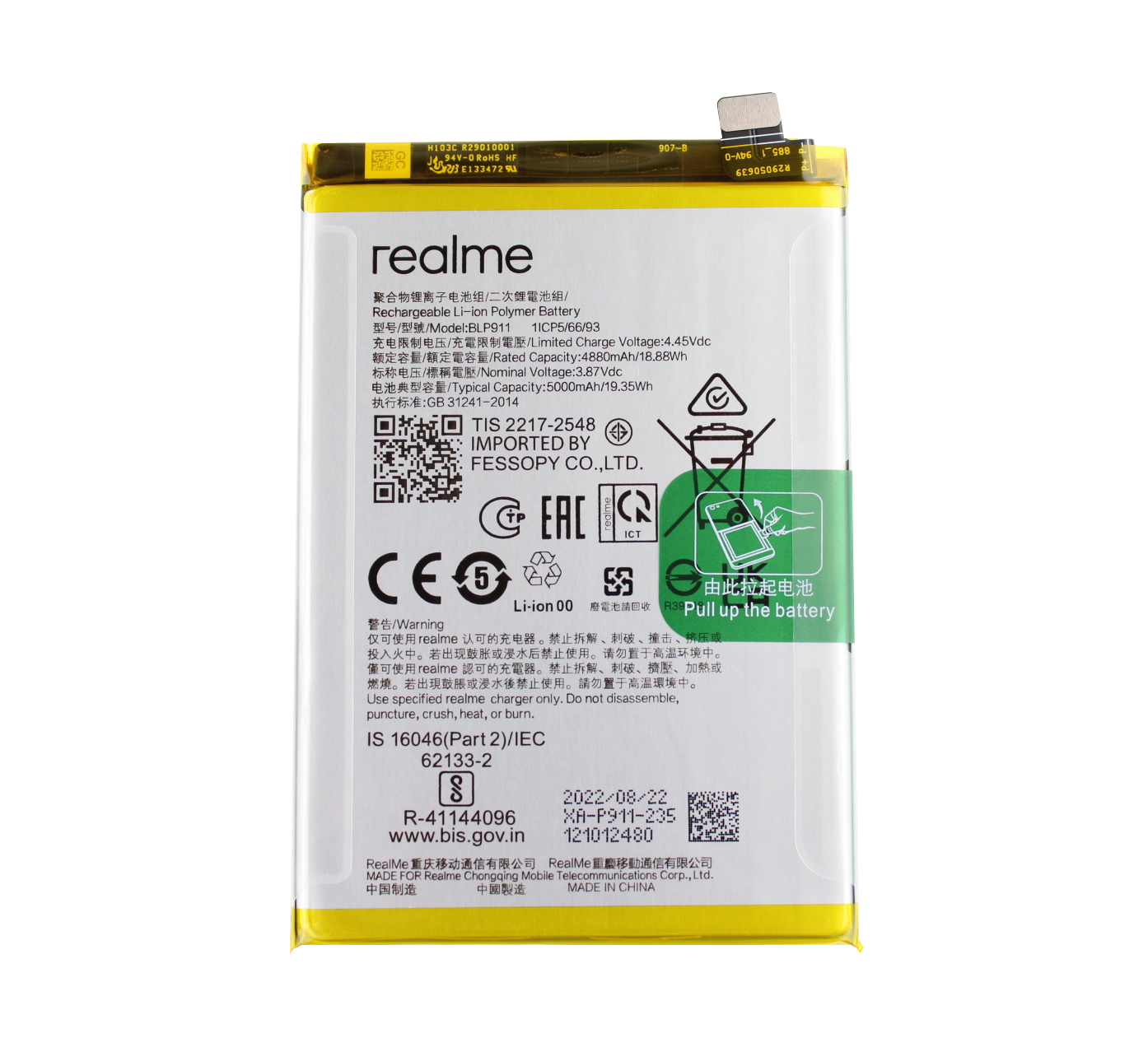 realme 9 battery model number