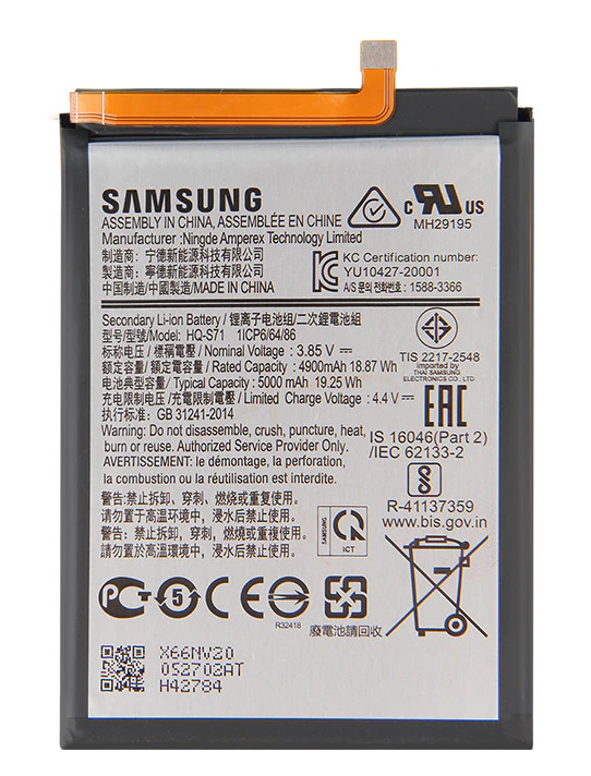 samsung battery hq s71