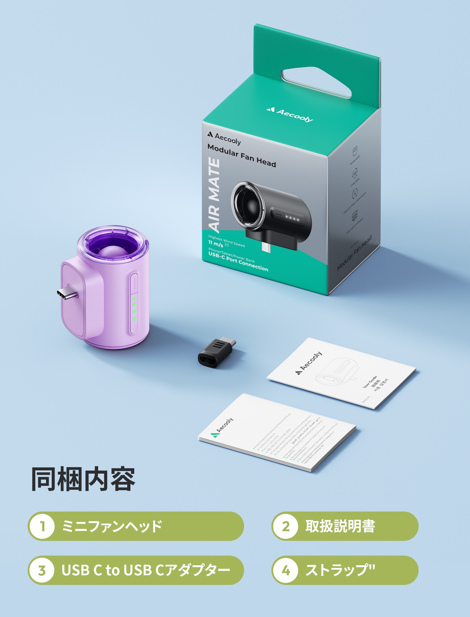 Aecooly Air Mate PK01-F1 – Mini ventilátor do telefonu USB-C fialový