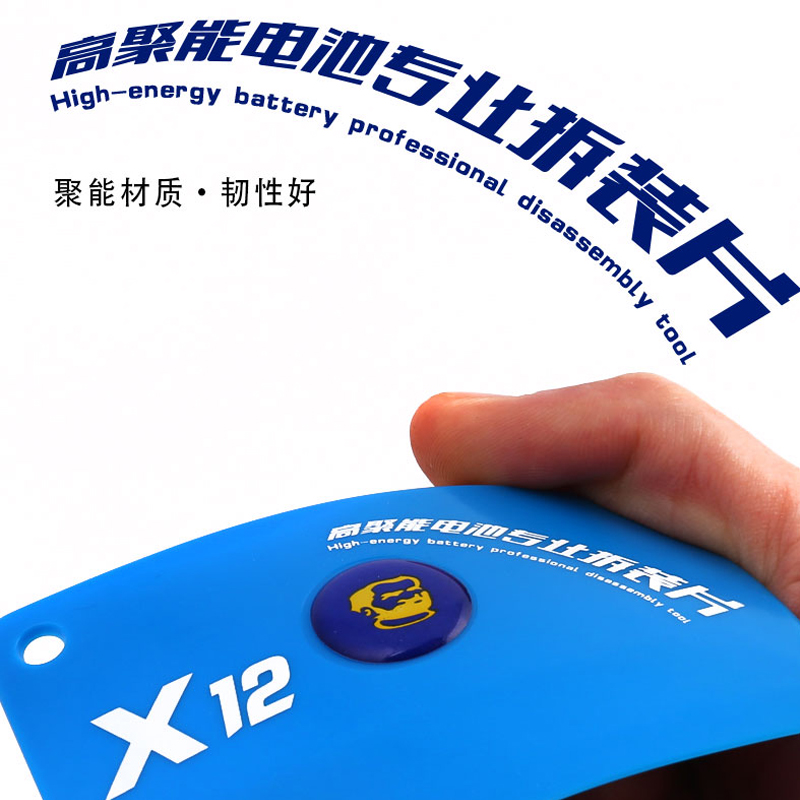 MECHANIC X12 – servisní karta pro demontáž baterií a otevírání zařízení 90 × 60 mm