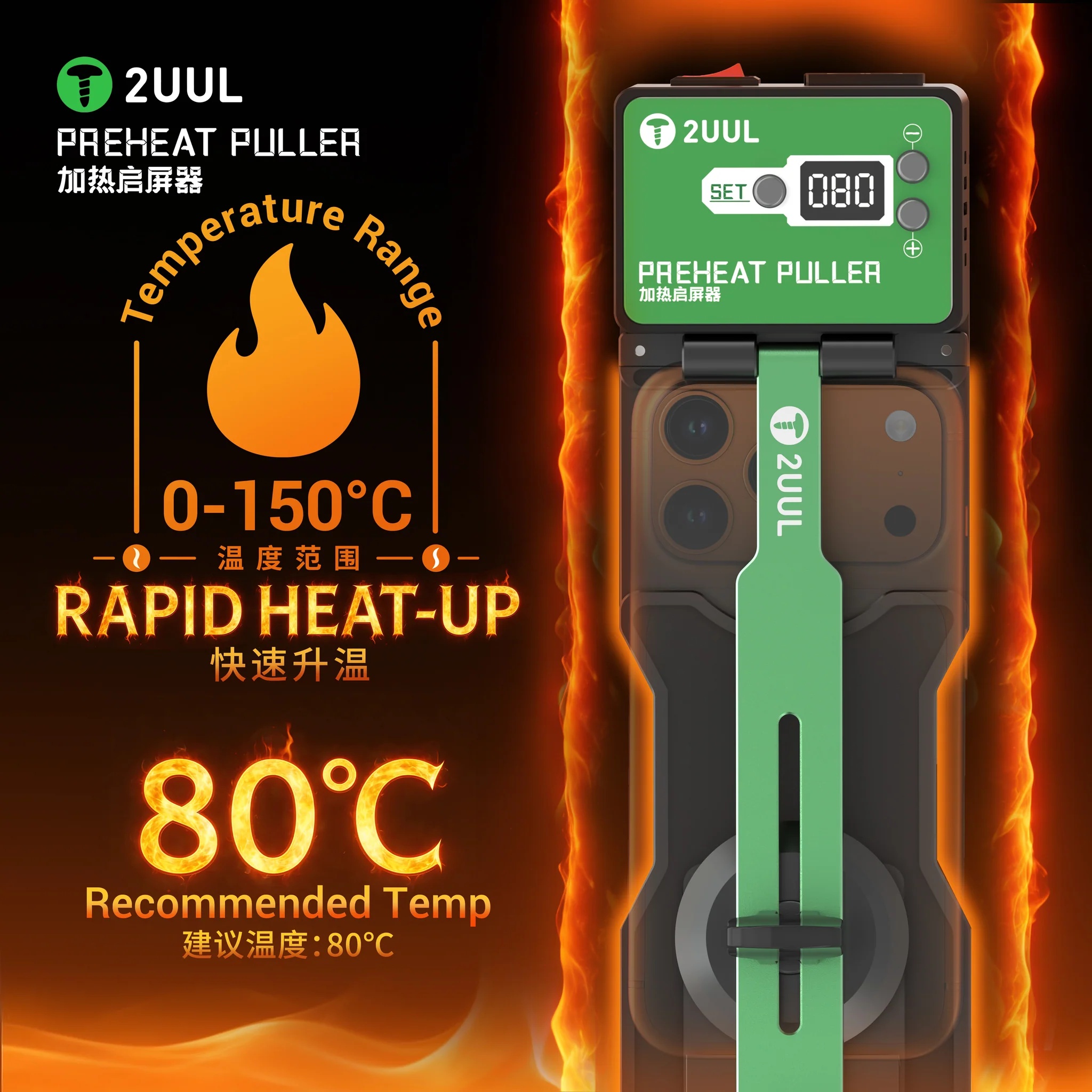 2UUL DA10 vyhřívaný separátor displejů a zadních krytů 2v1 s regulací teploty 0–150 °C