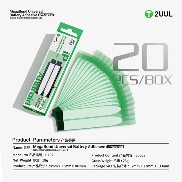 2UUL BA02 MegaBond – univerzální lepicí pásky pod baterii pro iPhone a Android 20 ks