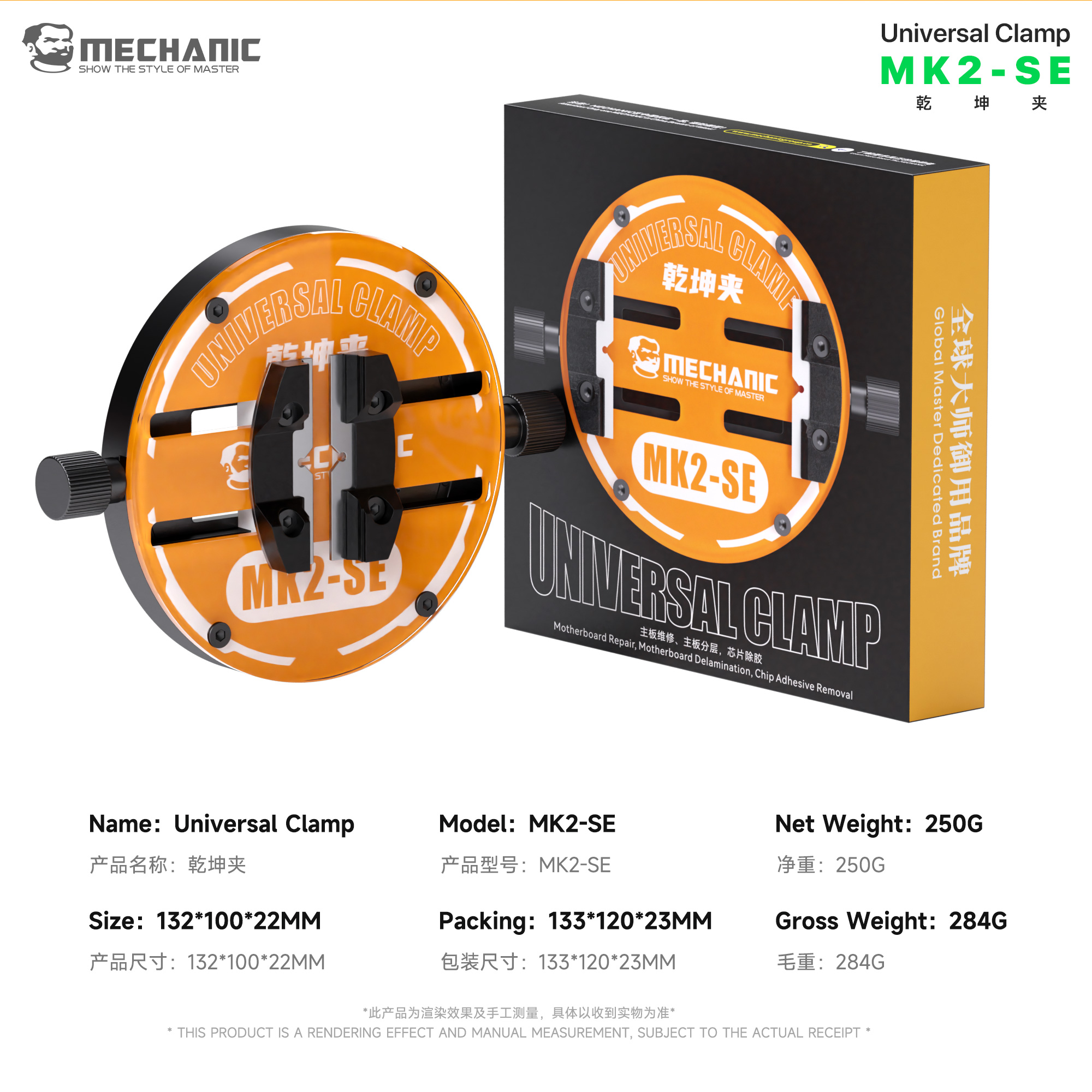 MECHANIC MK2 SE Rotary Qiankun Clamp – otočný servisní držák pro základní desky PCB