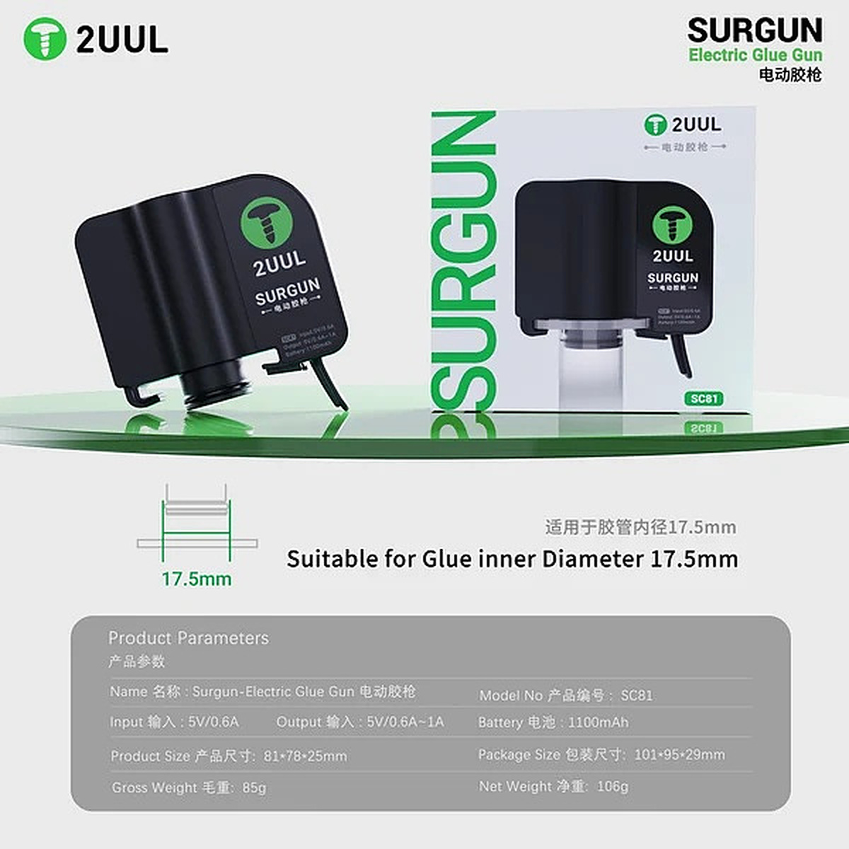 2UUL SC81 SurGun – bezdrátový elektrický dávkovač lepidla, tavidla a pájecí pasty