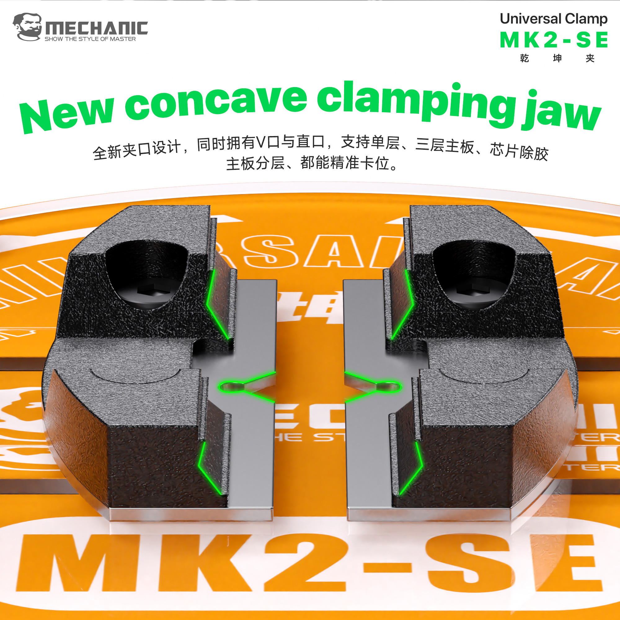 MECHANIC MK2 SE Rotary Qiankun Clamp – otočný servisní držák pro základní desky PCB