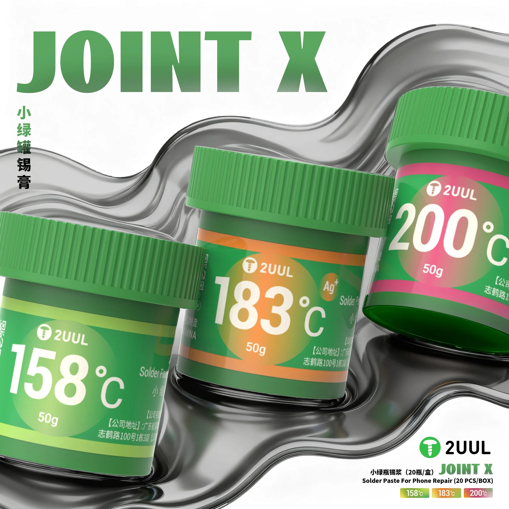 2UUL Joint X GS158 nízkoteplotní bezolovnatá pájecí pasta Sn42/Bi58 158 °C 50 g