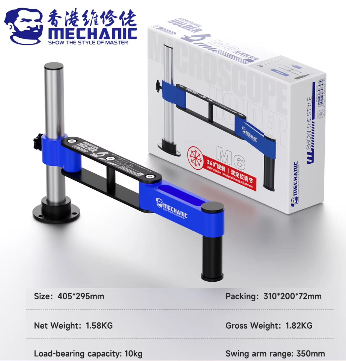 MECHANIC M6 Microscope Stand | Original GSM Parts & Accessories ...