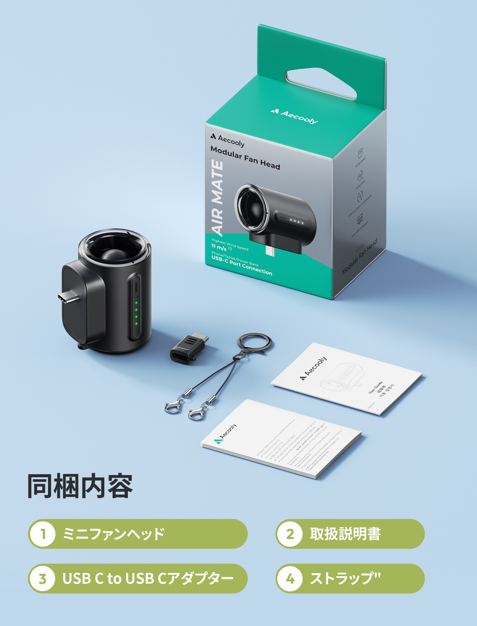 Aecooly Air Mate PK01-F1 – Mini ventilátor do telefonu USB-C černý