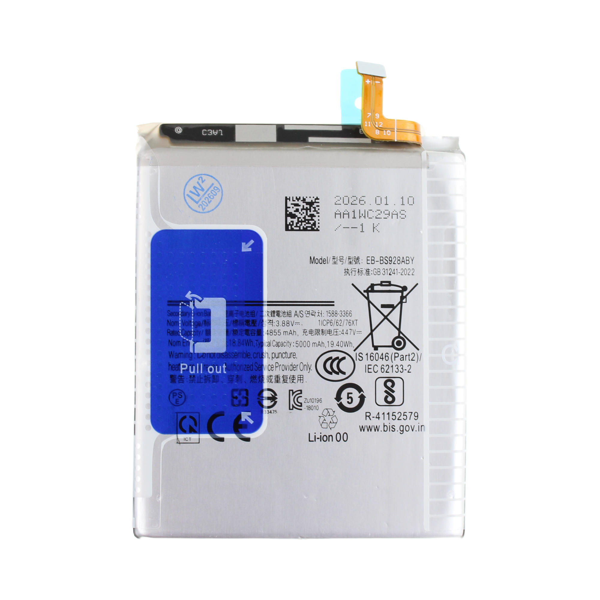 Baterie EB-BS901ABY Samsung Galaxy S22 SM-S90